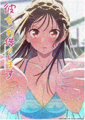 深渊回响 新片上映
