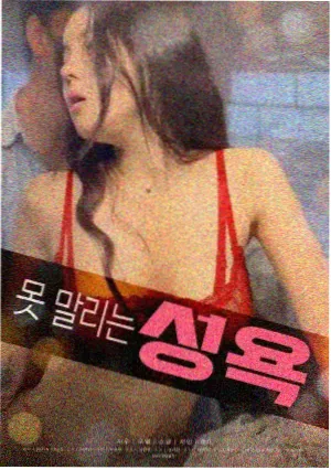 暗夜追光 新片上映